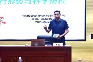 塔图姆谈布朗防守爱德华兹：很高兴他接受了这个挑战